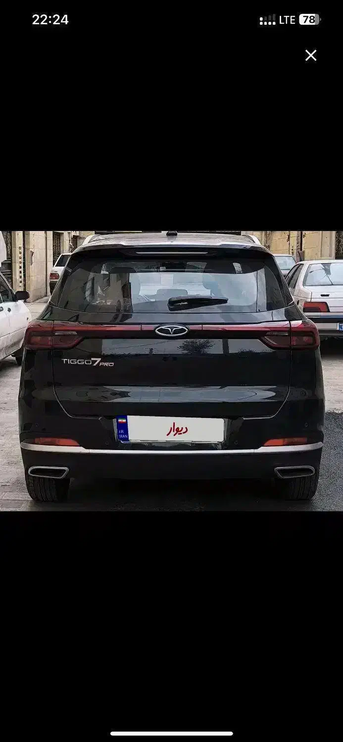 تیگو ۷ پرو مدل ۱۴۰۲|خودرو سواری و وانت|رشت, گلسار|دیوار