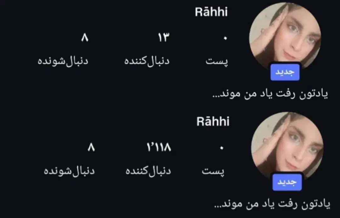 فروش فالور واقعی ویو خور|حراج|درح, |دیوار