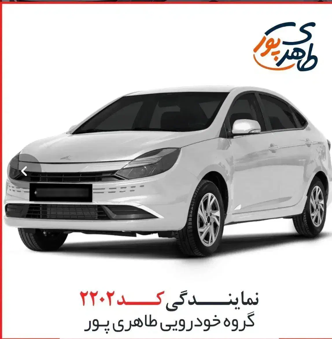 فروش اقساطی خودروی اتوماتیک KMCایگل|خودرو سواری و وانت|بندر ماهشهر, |دیوار