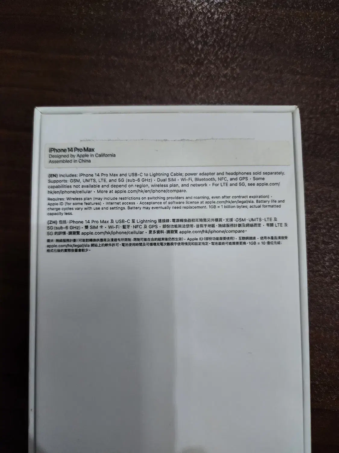 اپل iphone 14 pro max پرومکس 14 رجیستر نشده|موبایل|تهران, دریا|دیوار