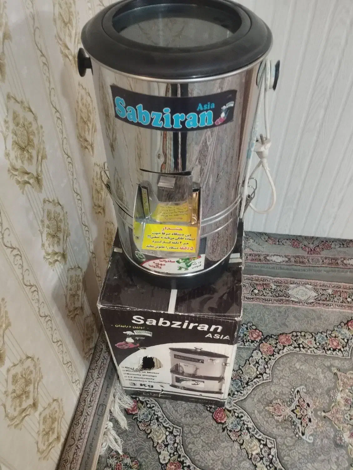 سبزی خردکن سبز ایران|خردکن، آسیاب، غذاساز|نظرآباد, نظرآباد|دیوار