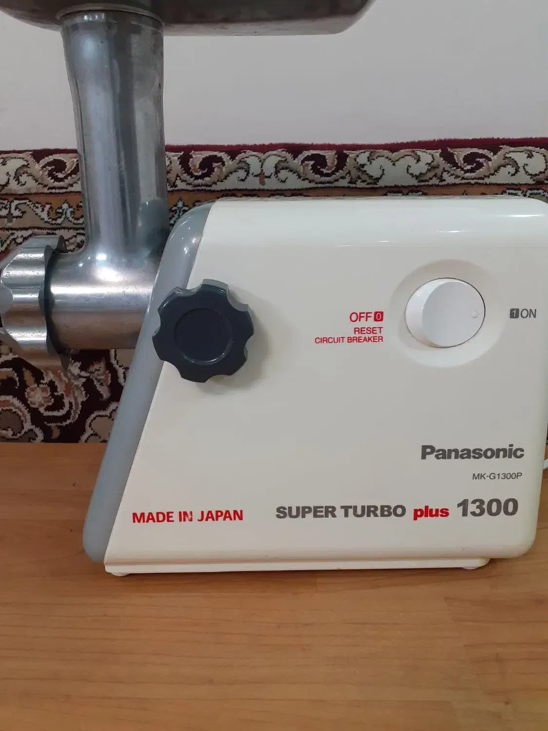 چرخ گوشت پاناسونیک اصل ژاپن در حد نو|خردکن، آسیاب، غذاساز|قم, زنبیل آباد|دیوار