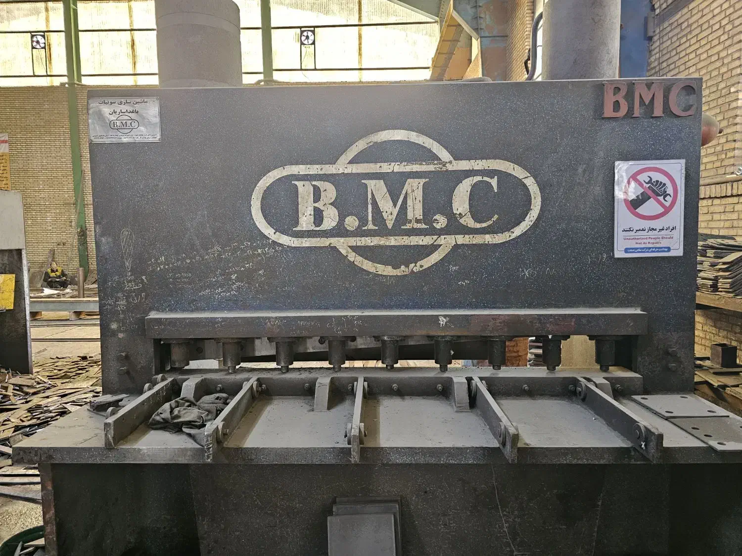 گیوتین ۲۵ میل عرض ۲ متر|ماشینآلات صنعتی|بیرجند, |دیوار