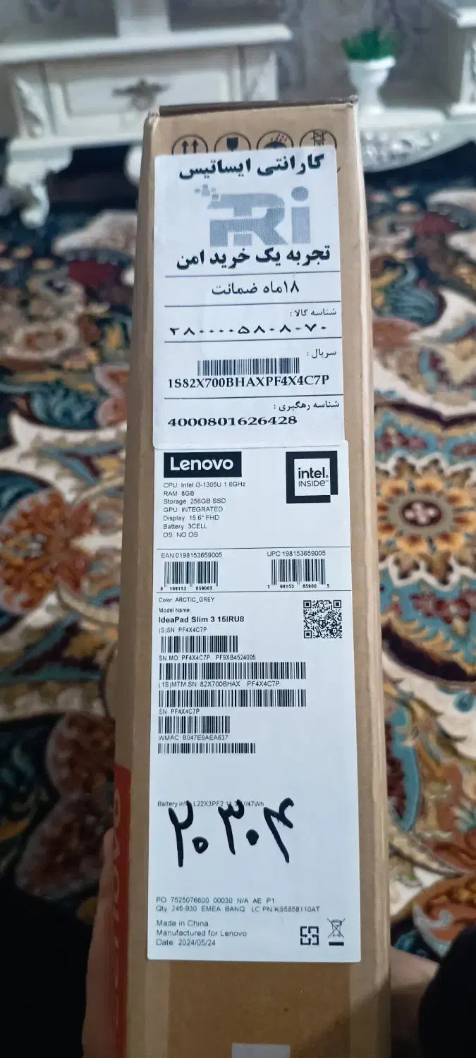 لپتاپ لنوو|رایانه همراه|نجف‌آباد, شیخ بهایی جنوبی|دیوار