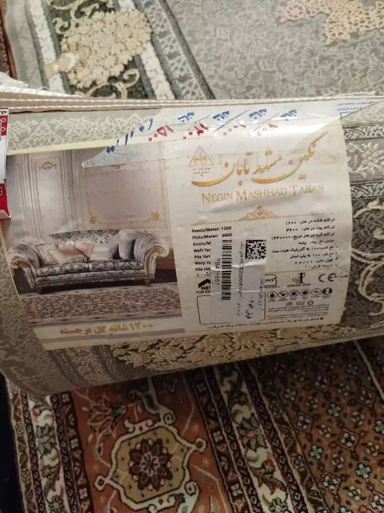 فرش ۱۲۰۰ شانه نگین مشهد تابان تراکم ۳۶۰۰ گل برجسته|فرش|ارومیه, |دیوار