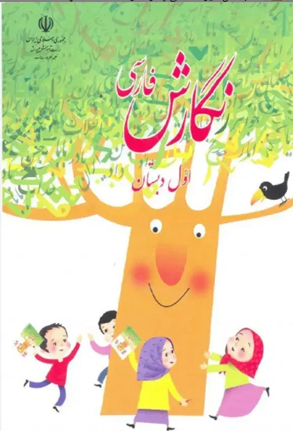 معلم خصوصی|خدمات آموزشی|آبپخش, |دیوار