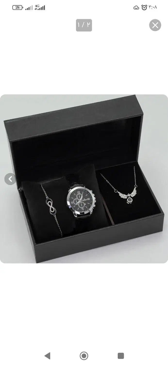 پک کادویی روزمادر|بدلیجات|سنندج, |دیوار