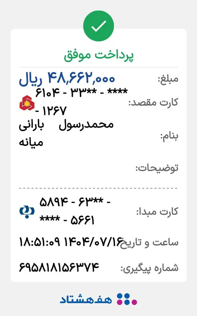 یخچال ویترینی مغازه|فروشگاه و مغازه|تهران, میدان میوه و تره‌بار مرکزی|دیوار