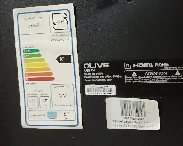 تلویزیون 43|تلویزیون و پروژکتور|چناران, |دیوار