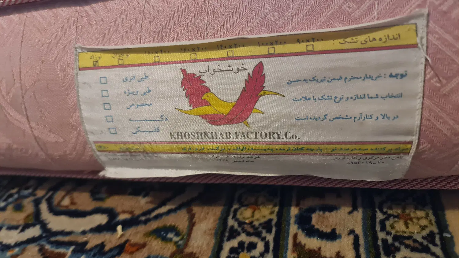 تشک خوش خواب نوزاد|اسباب و اثاث بچه|تهران, دروازه شمیران|دیوار