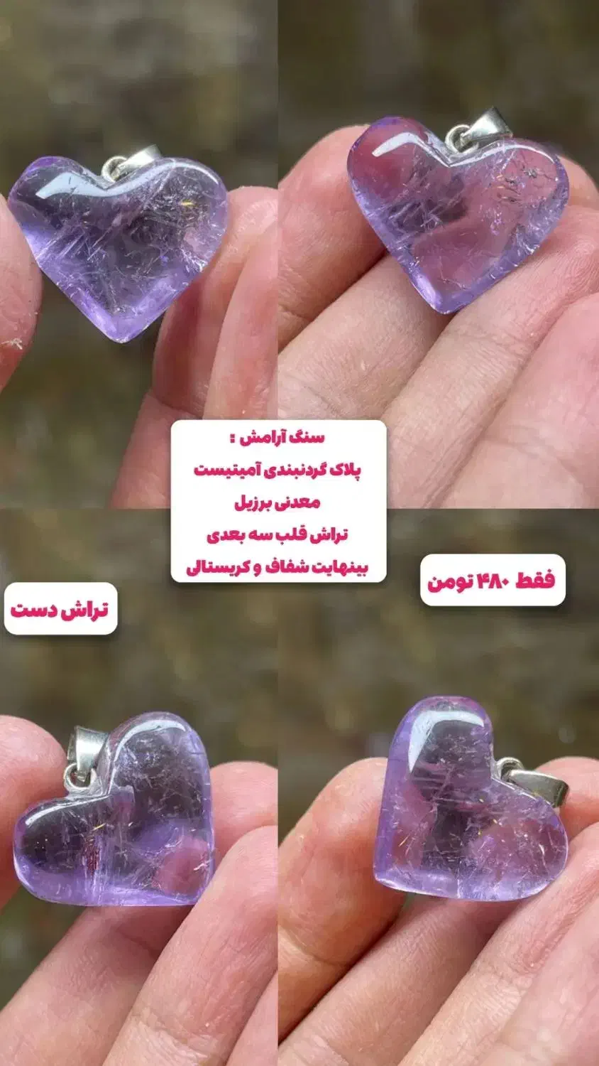 پیج جواهرات سنگی ما رو دنبال کنید|جواهرات|محلات, |دیوار