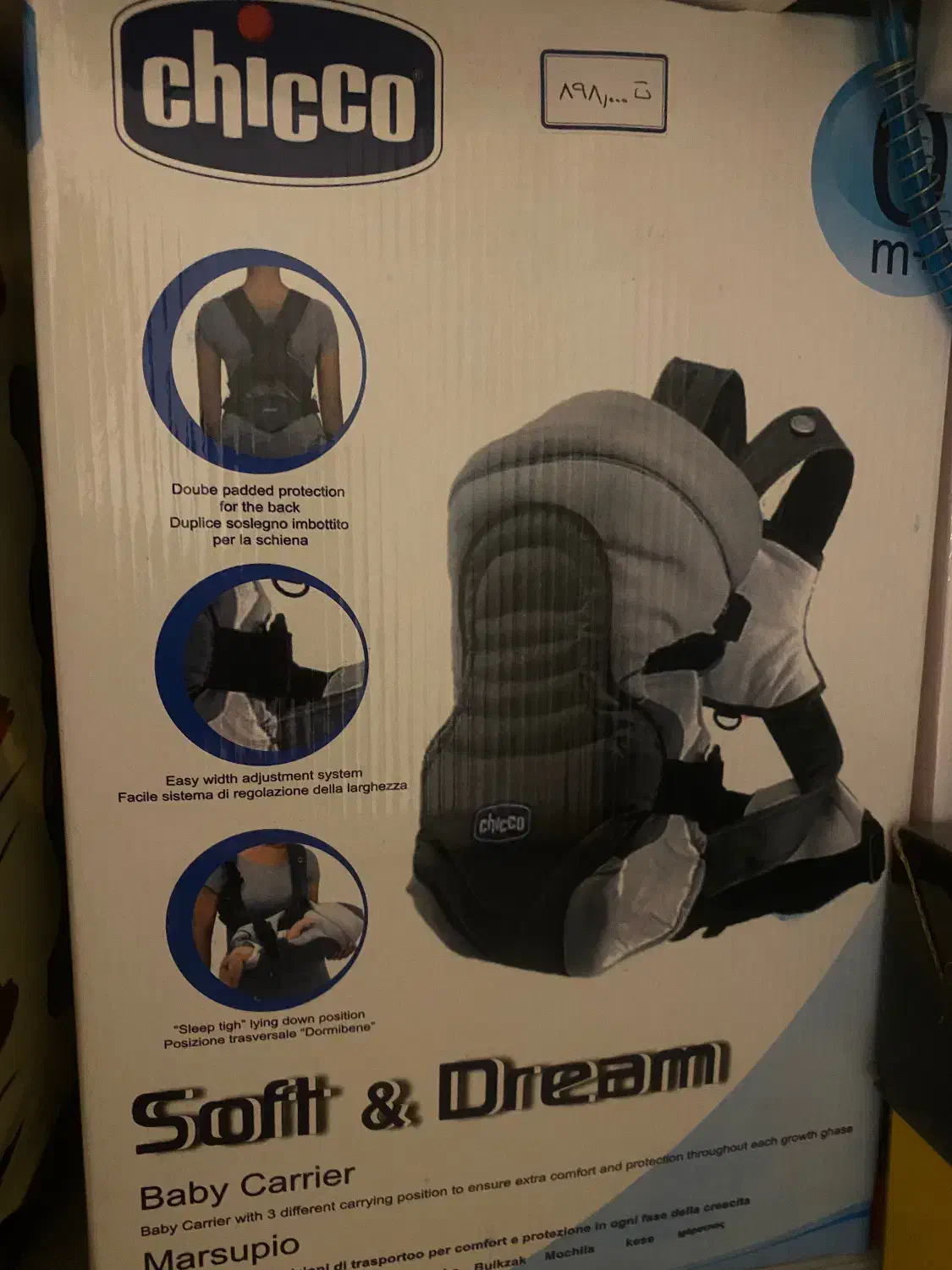 آغوشی کودک|کالسکه و لوازم جانبی|گرگان, |دیوار