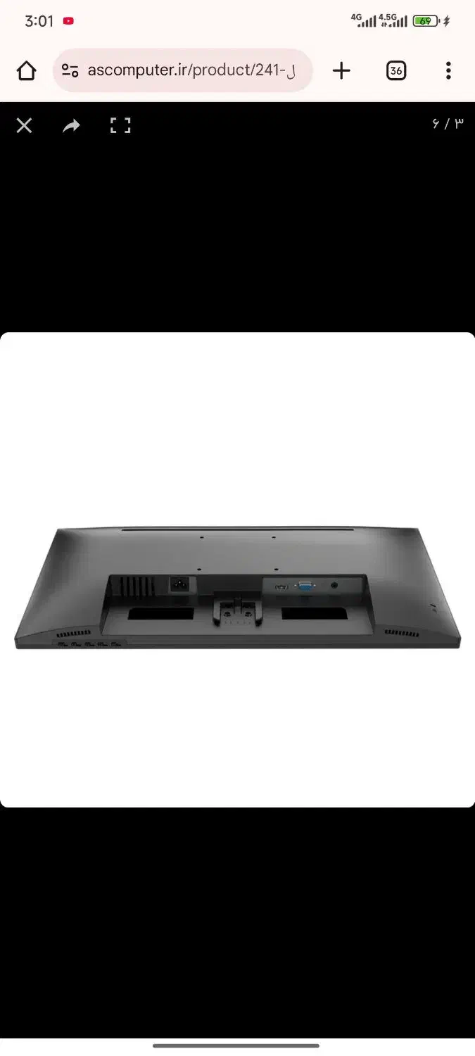 مانیتور ۲۴ اینچ ۱۰۰ هرتز philips گیمینگ|قطعات و لوازم جانبی رایانه|کرمانشاه, |دیوار