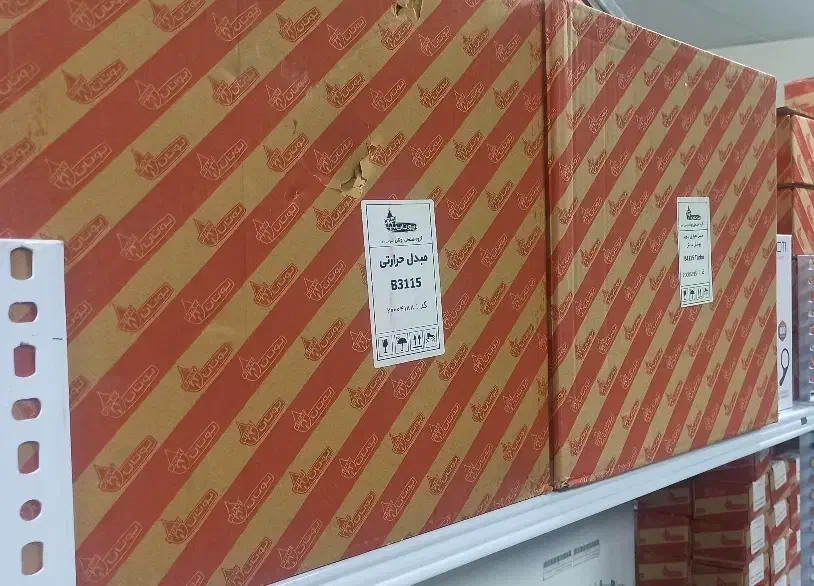 مبدل آبگرمکن بوتان|آبگرمکن، پکیج، شوفاژ|جم, |دیوار