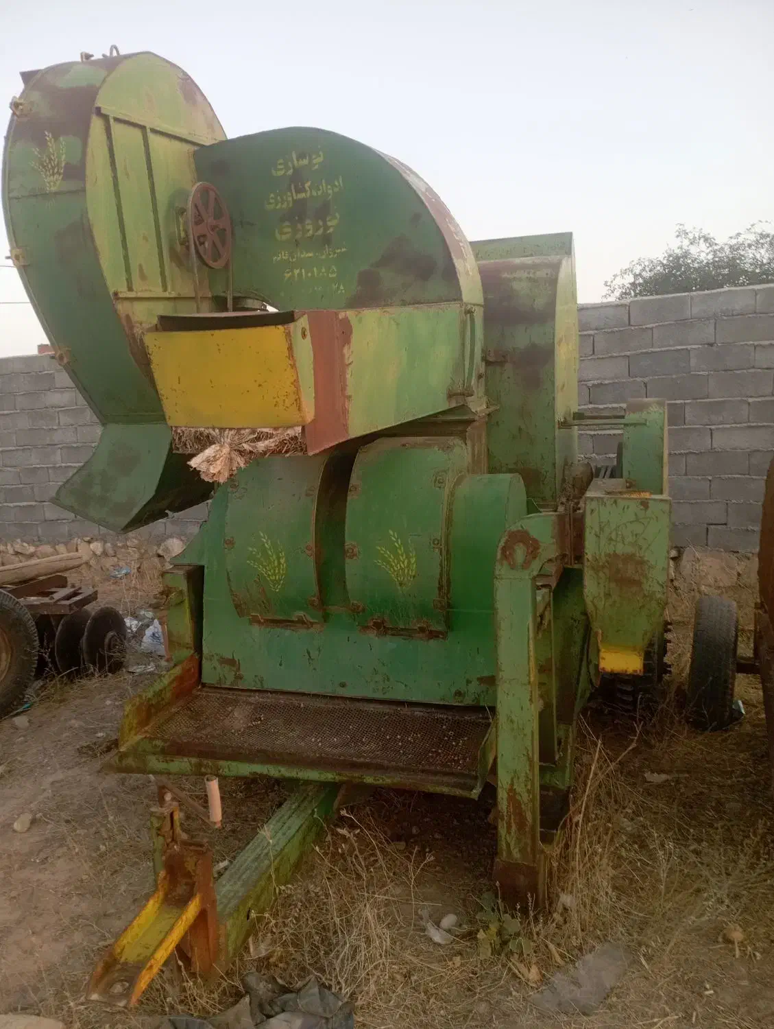 خرمن کوب|ماشین‌آلات صنعتی|فاروج, |دیوار