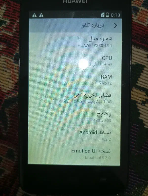 گوشی هواوی y330|موبایل|چهاردانگه (تهران), |دیوار