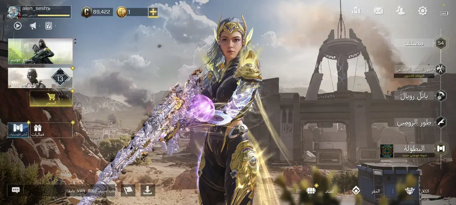 اکانت کالاف مهندسی یوتوبر|کنسول، بازی ویدئویی و آنلاین|بم, |دیوار