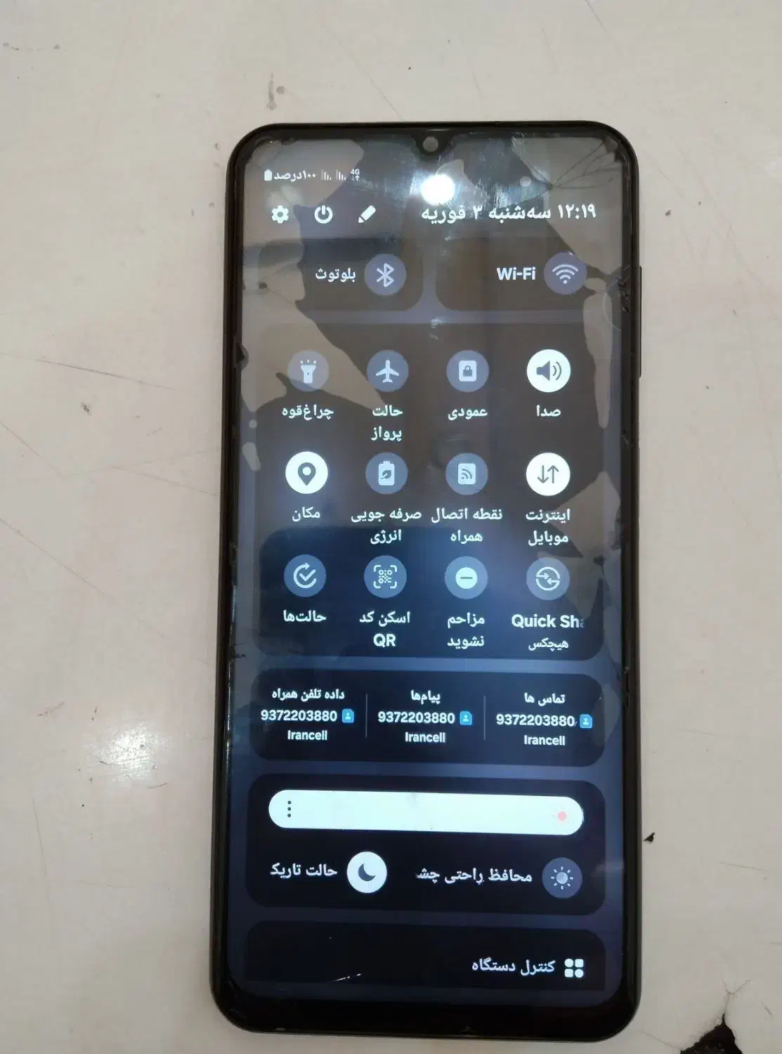 گوشی a۱۳|موبایل|شیراز, کوشک میدان|دیوار