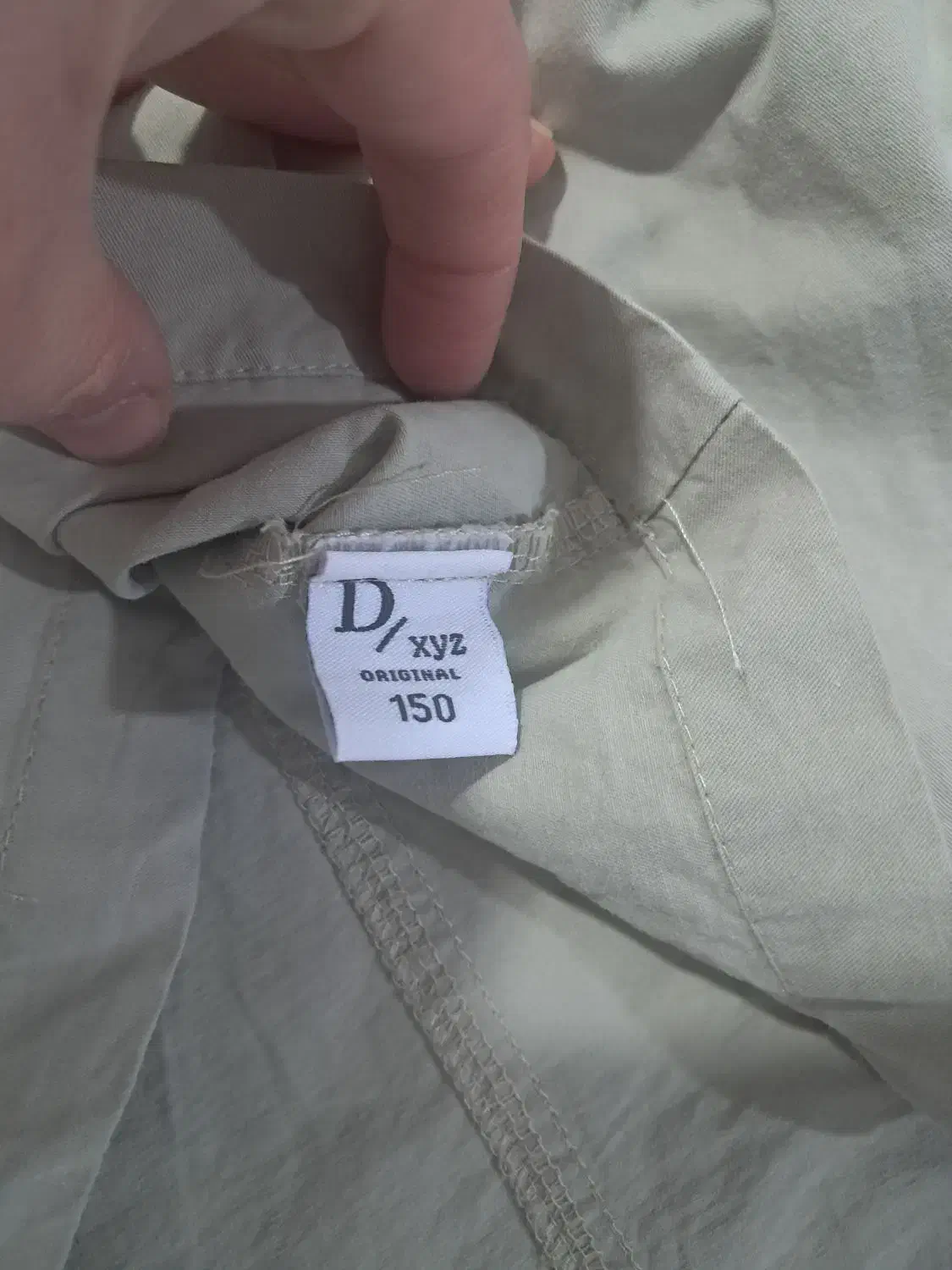 دامن لی و کت جین . وسرافون .کتان|لباس|رباط‌کریم, الارد|دیوار