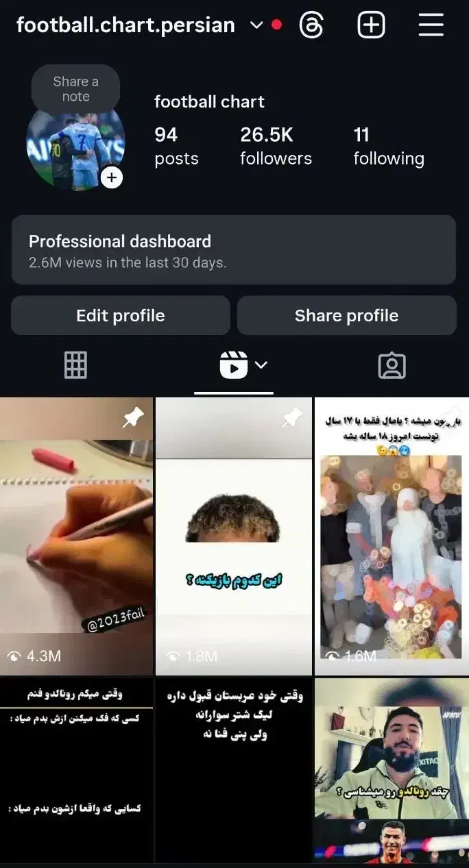 پیج اینستا|لوازم جانبی موبایل و تبلت|شاهدشهر, |دیوار