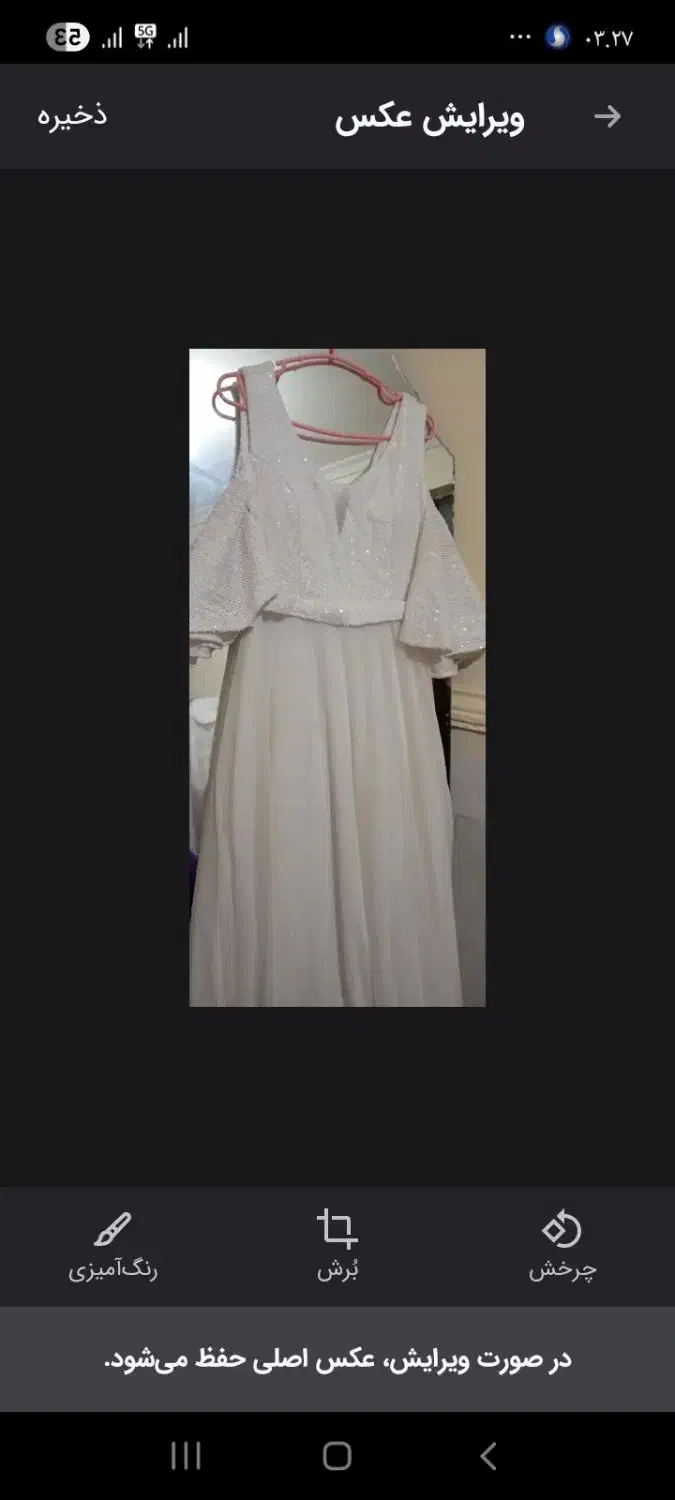 لباس اجاره ای یا فروشی|لباس|زابل, |دیوار