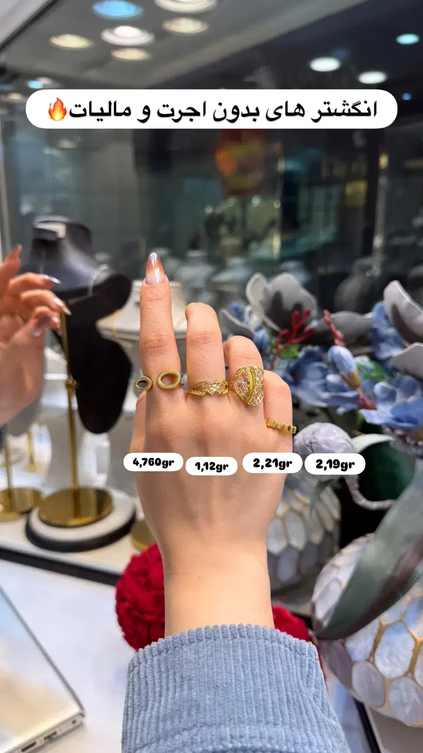 طلا نو بدون اجرت و مالیات|جواهرات|صدرا-فارس, فاز ۱|دیوار