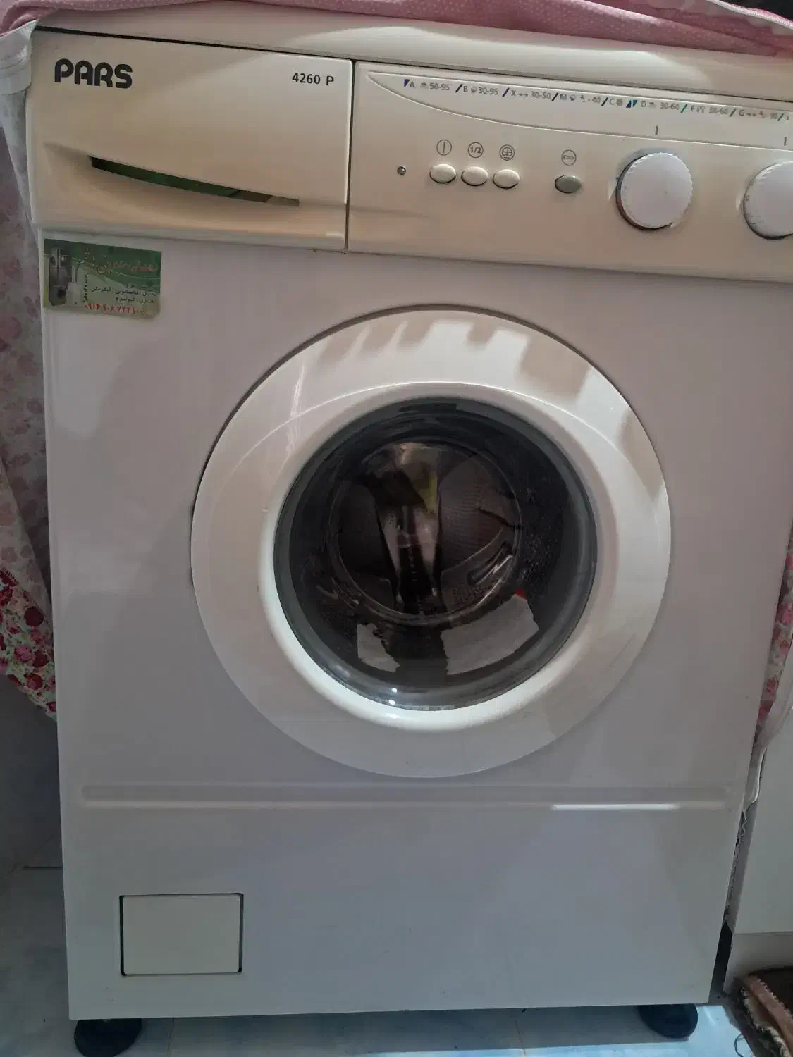 لباسشویی پارس|ماشین لباسشویی و خشک‌کن لباس|تبریز, |دیوار