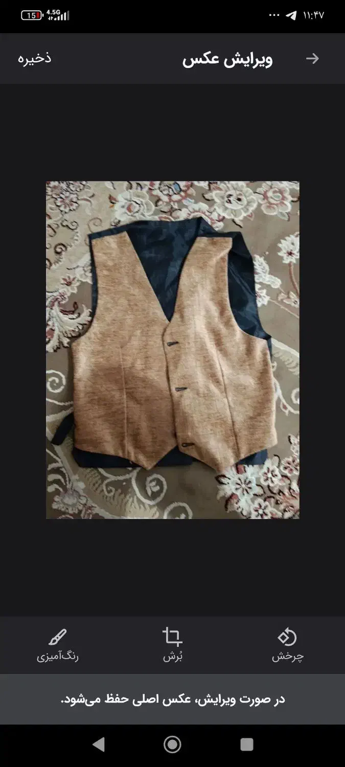 کت شلوار مجلسی بچه گانه|لباس|یاسوج, |دیوار