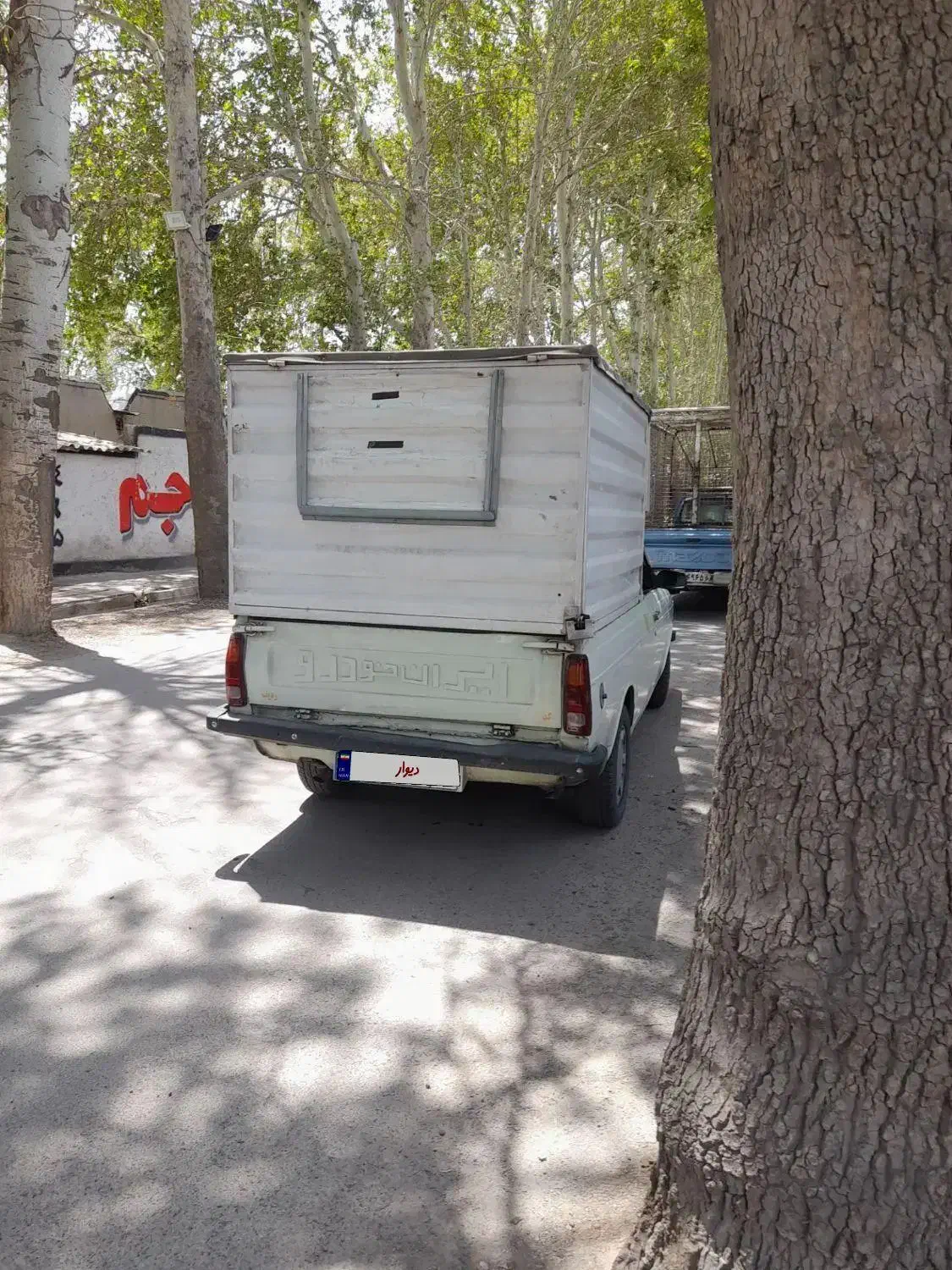 پیکان وانت|خودرو سواری و وانت|میانه, |دیوار