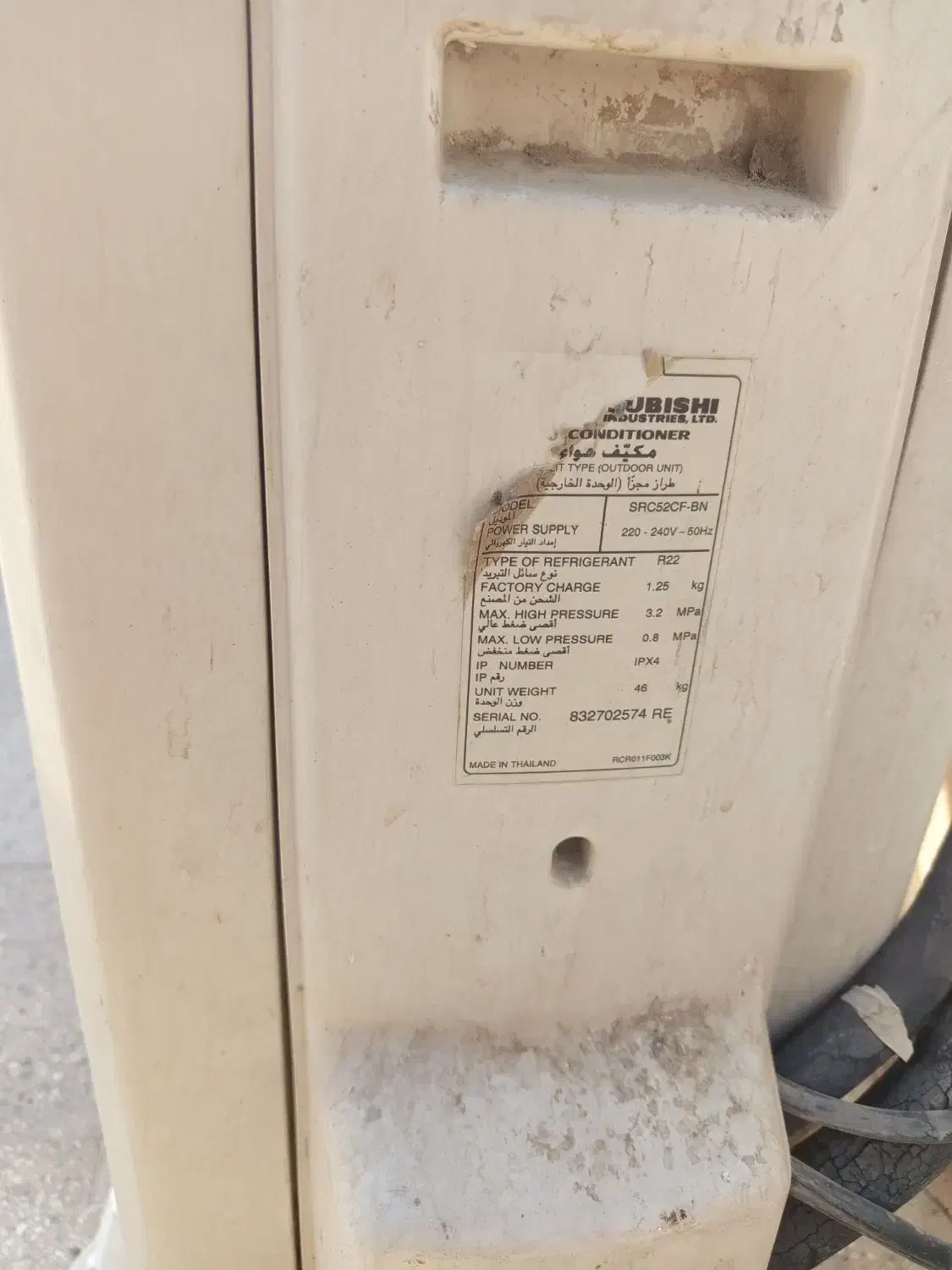 کولر میتسوبیشی 18هزار|کولر گازی و فن‌کوئل|تهران, نیکنام|دیوار