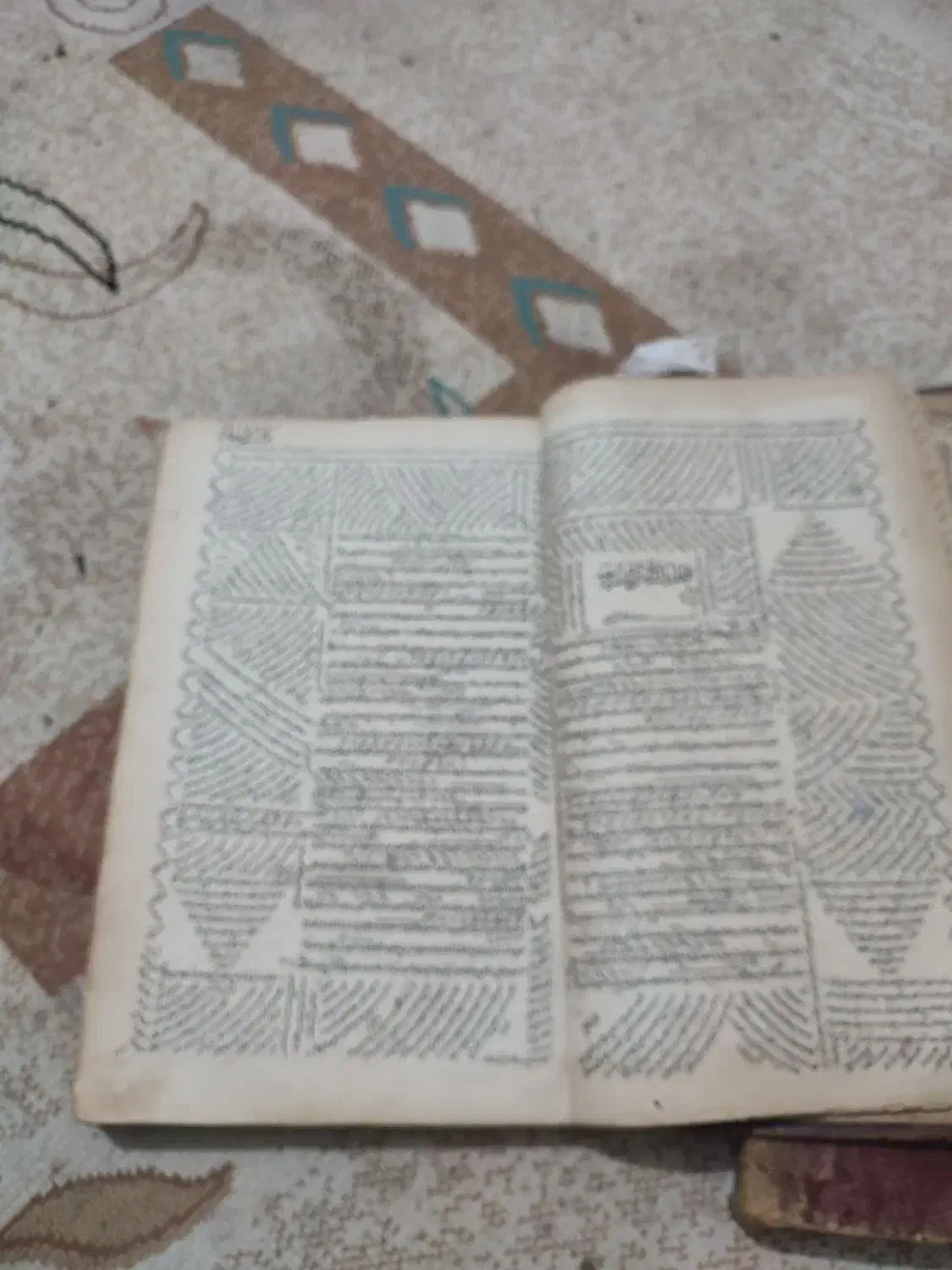 کتاب قدیمی قاجاری|کتاب و مجله تاریخی|بندر گناوه, |دیوار