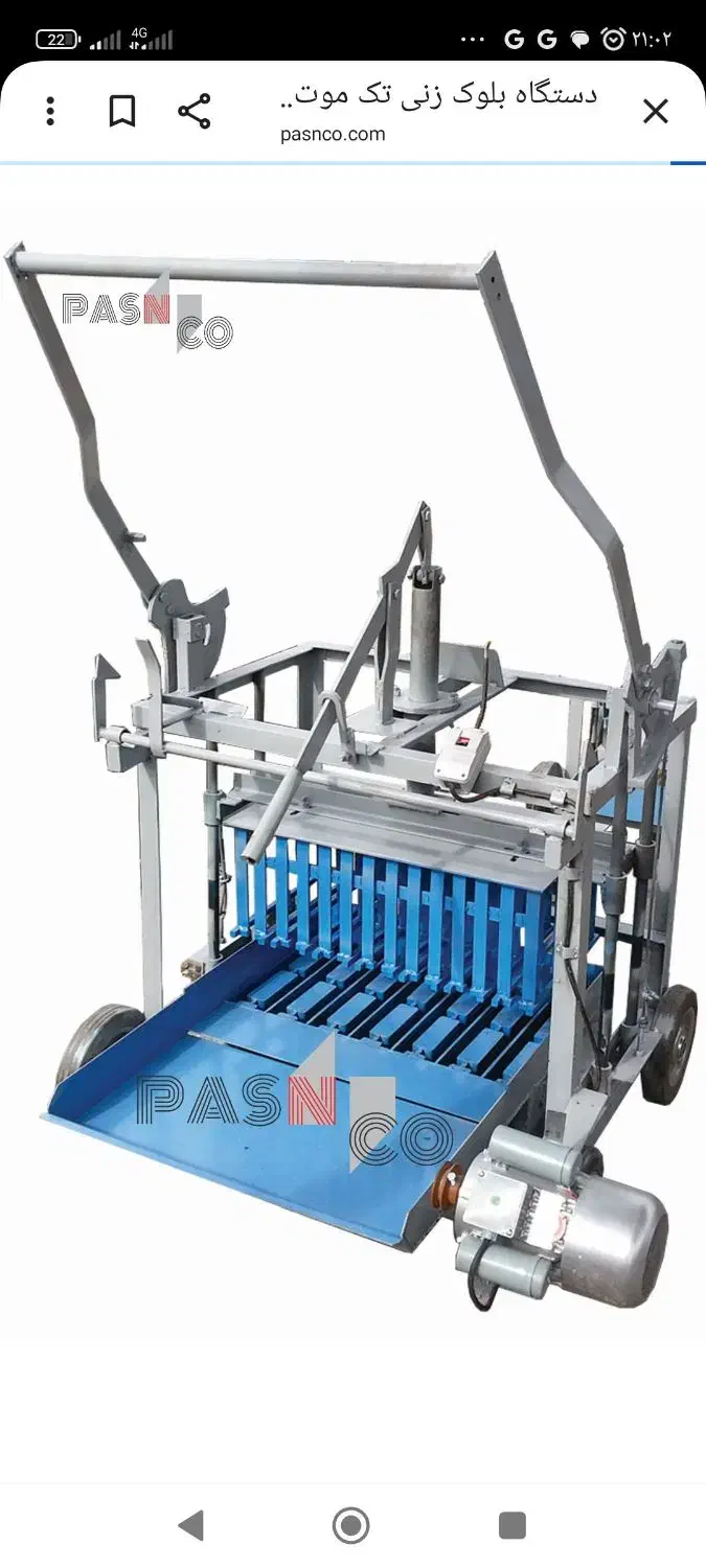 دستگاه بلوک زنی و بتونیز|ماشینآلات صنعتی|گنبد کاووس, |دیوار