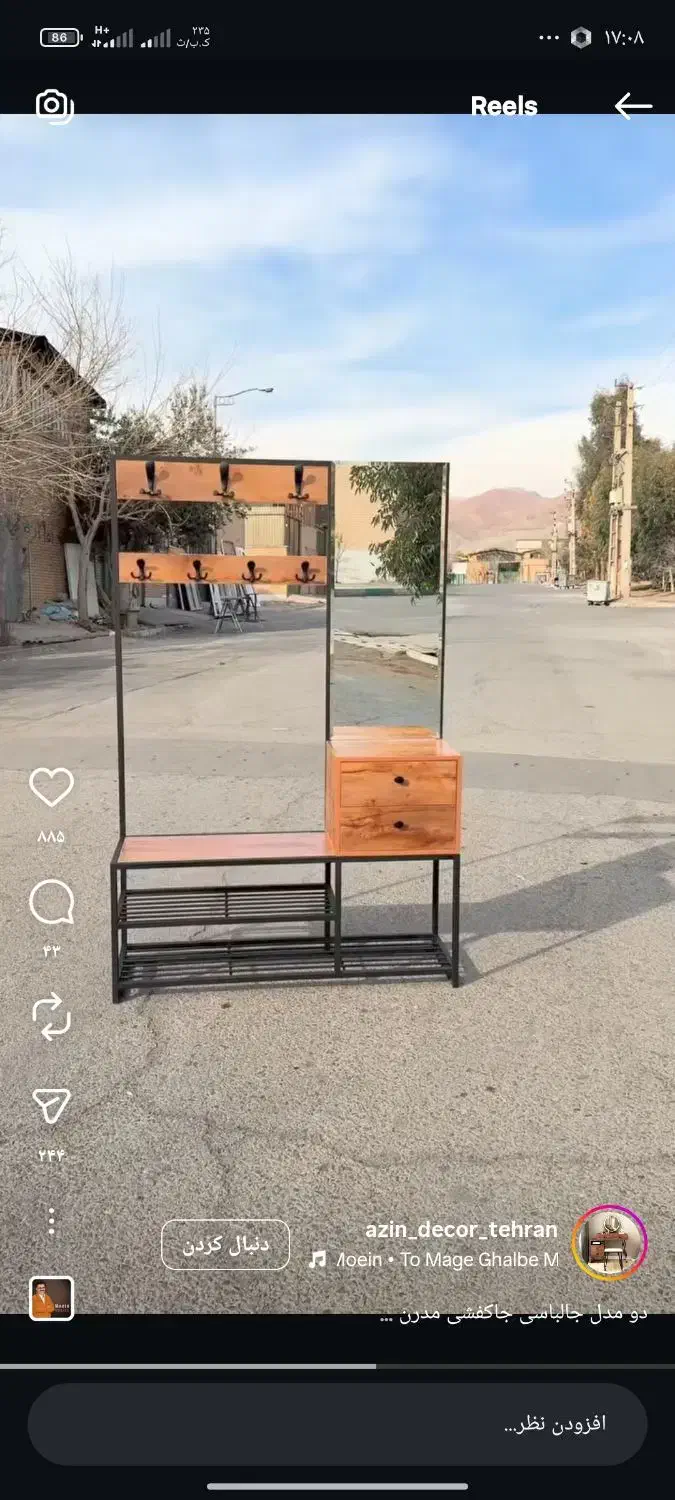 ساعت...|جاکفشی، کمد، دراور|سبزوار, اسلام آباد|دیوار