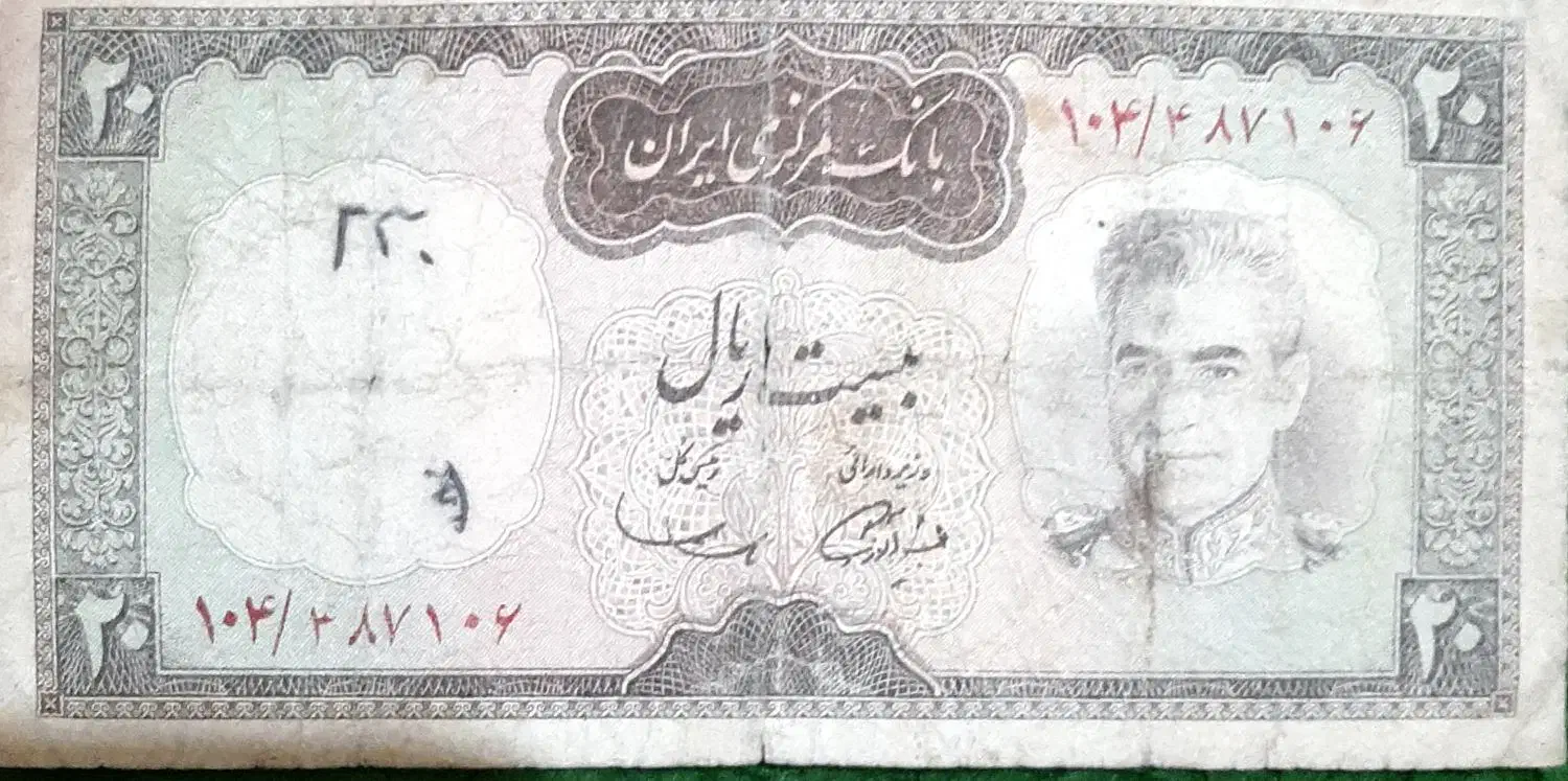 اسکناس قدیمی و خارجی|کلکسیون سکه، تمبر، اسکناس|تهران, فلسطین (میدان انقلاب)|دیوار