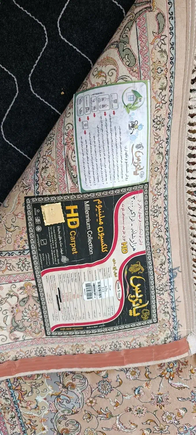 دو عدد فرش 6متری|فرش|درگهان, |دیوار