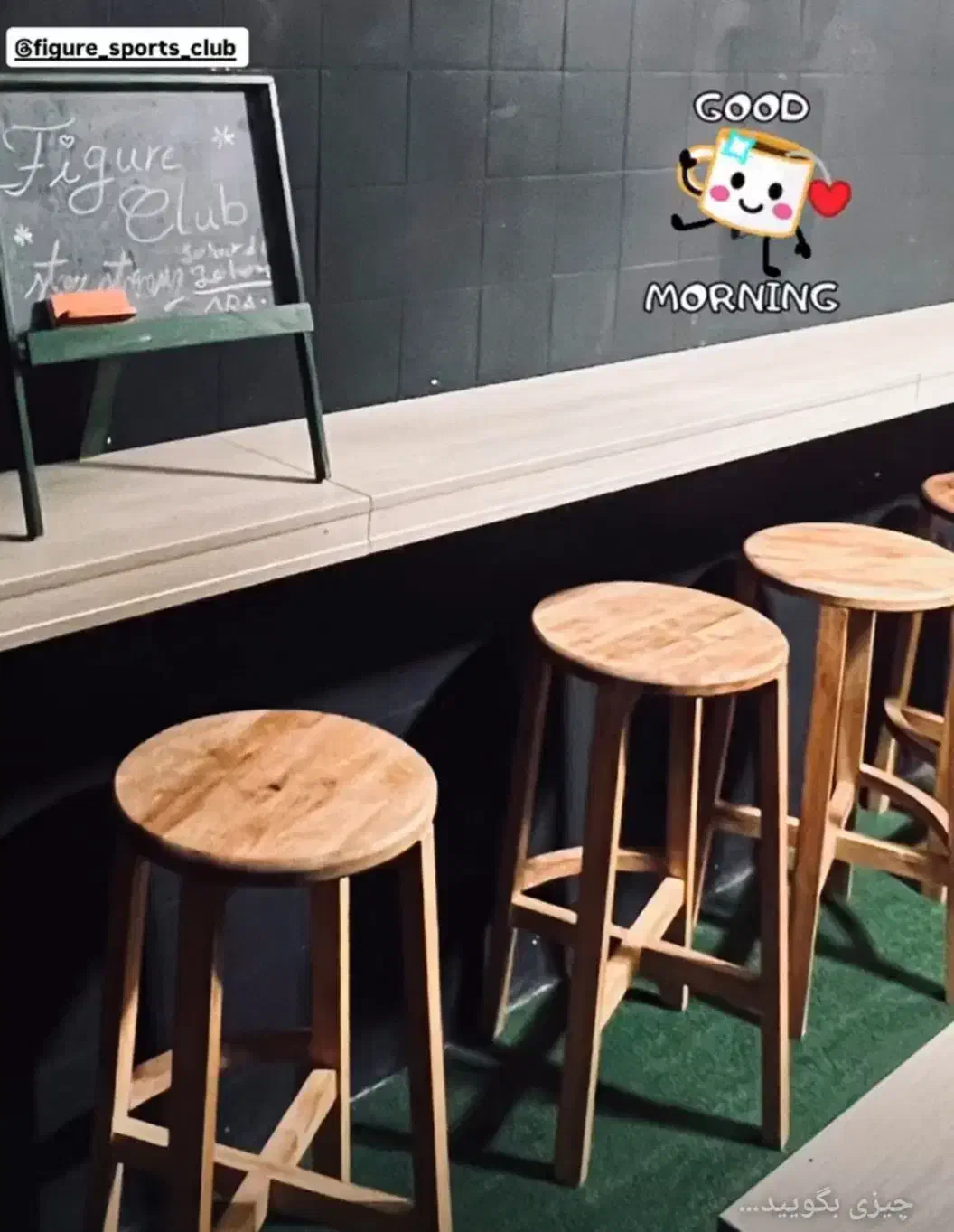 واگذاری کافه باشگاه بانوان|کافی‌شاپ و رستوران|قم, جهان بینی|دیوار