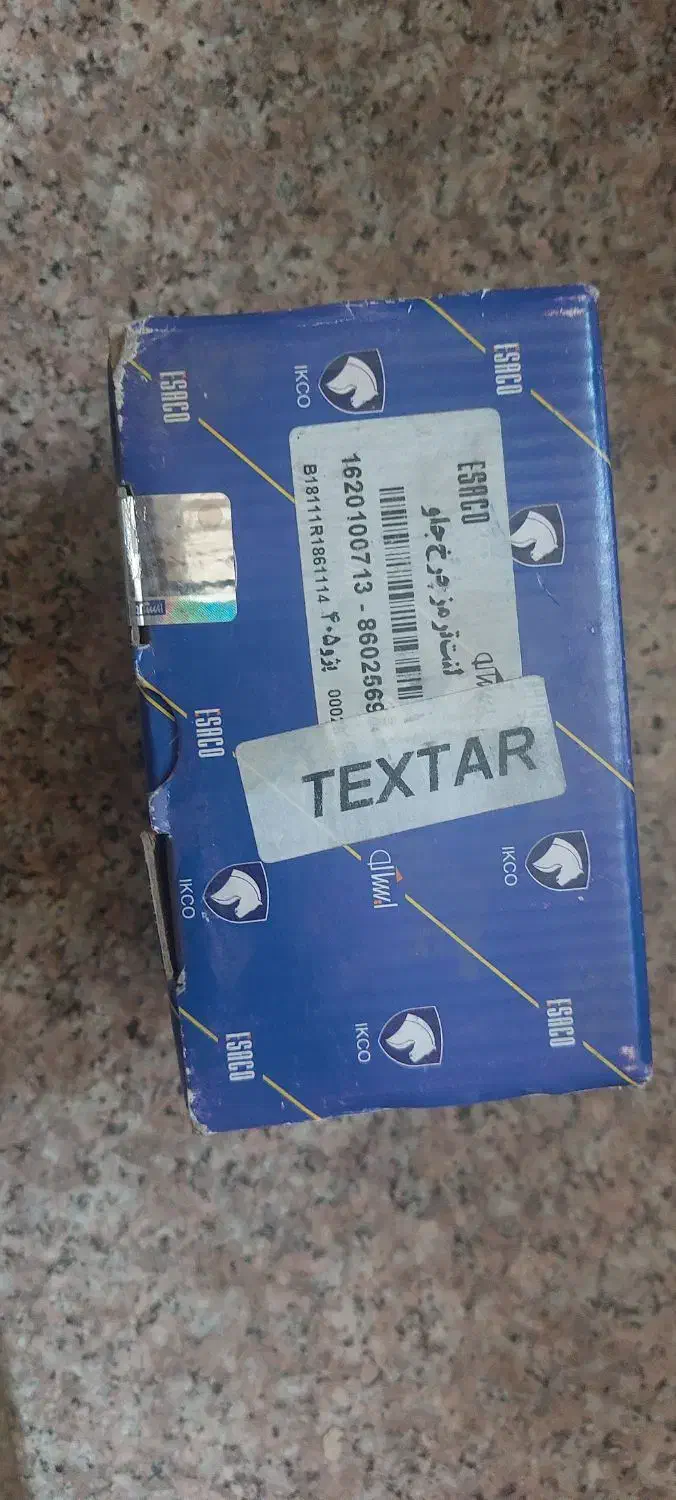 لنت جلو پزو ۴۰۵ اصلی و واریر شمع  شیشه چراغ جلو|قطعات یدکی و لوازم جانبی|اصفهان, بوستان آینه خانه|دیوار