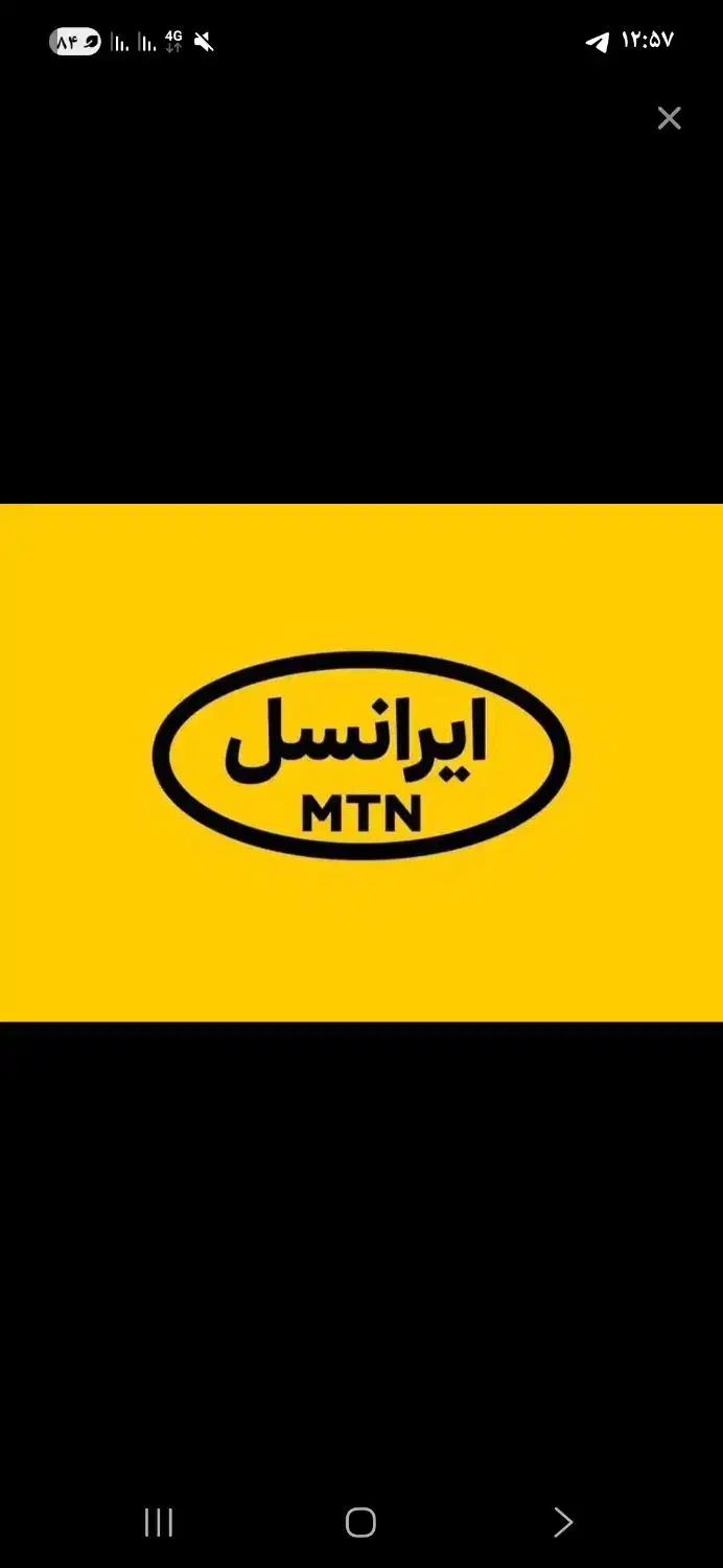 سیم کارت ایرانسل رند|سیم‌کارت|اسلام‌شهر, صادقیه|دیوار