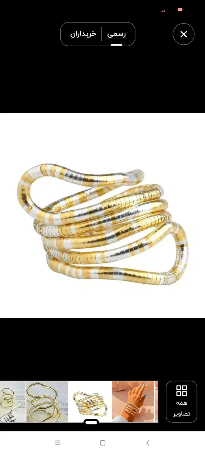 دستبند ماری منعطف|بدلیجات|سهند, |دیوار