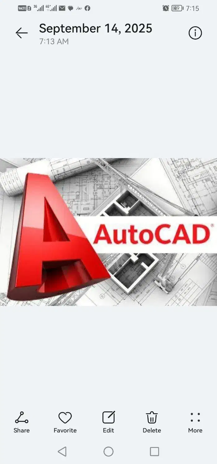 آموزش نقشه کشی با اتوکد و 3DMAX و رویت revit|خدمات آموزشی|گرگان, |دیوار