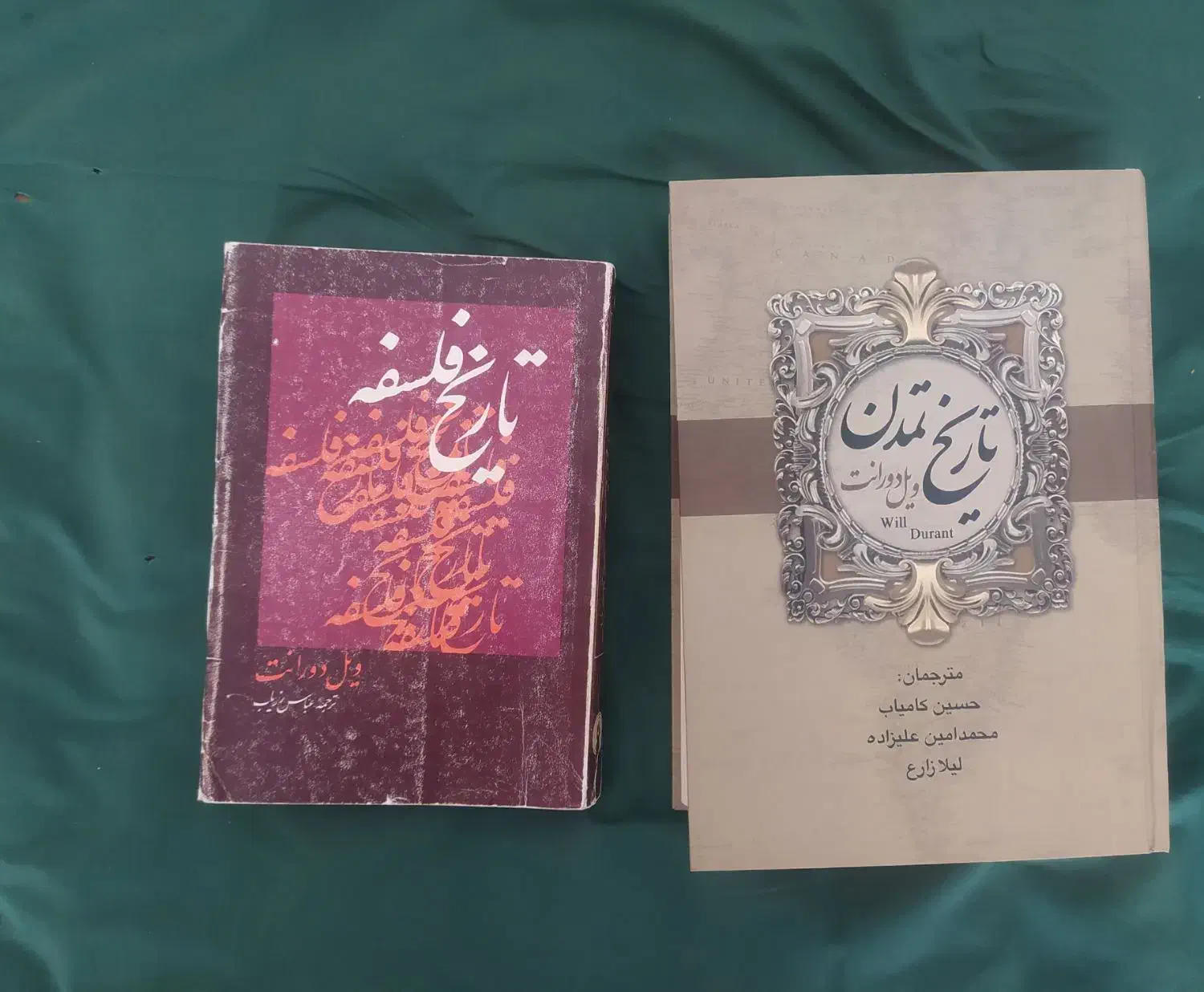 کتاب تاریخ تمدن/روانشناسی/کلید دانش/دژخیم عشق|کتاب و مجله ادبی|سردشت, |دیوار