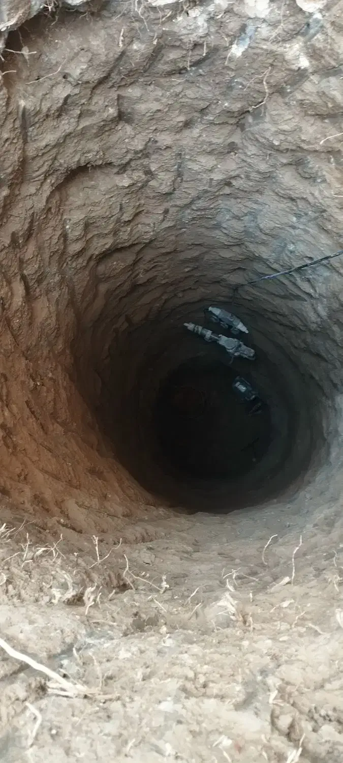 حفرچاه|خدمات پیشه و مهارت|خمین, |دیوار