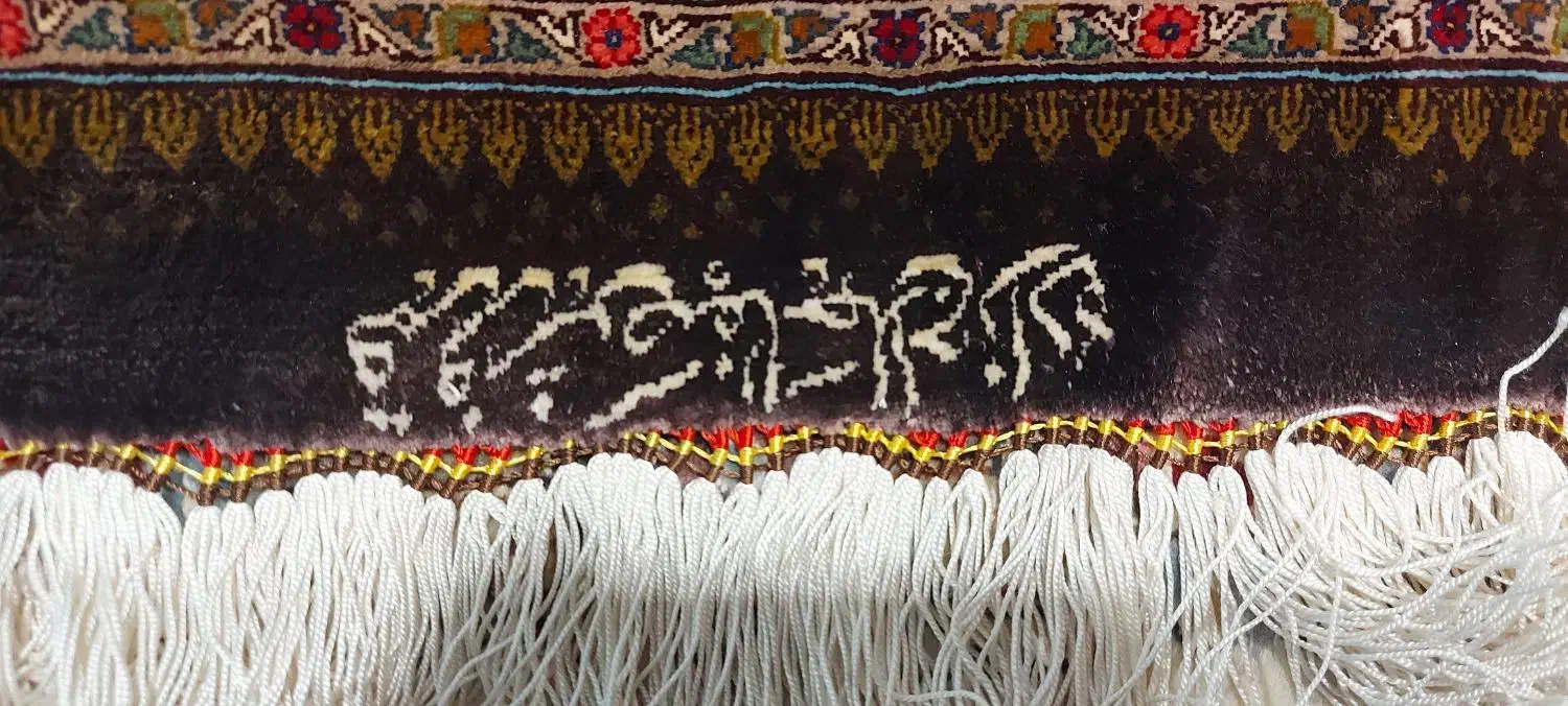 فرش تمام ابریشم قم|فرش|تهران, ارم|دیوار