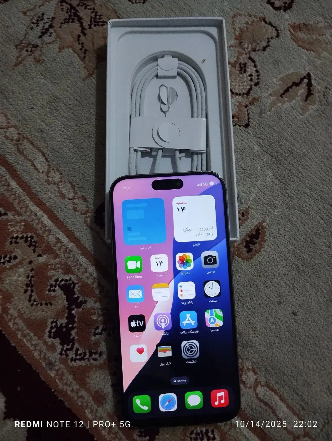 آیفن ۱۶ پرومکس های کپی یک ترابایت نو نو|موبایل|اصفهان, احمدآباد|دیوار