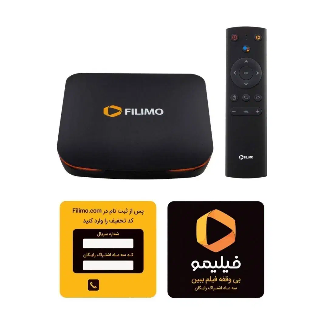 فیلمو باکس ، اندروید باکس در حد|لوازم جانبی موبایل و تبلت|رشت, خواهر امام|دیوار