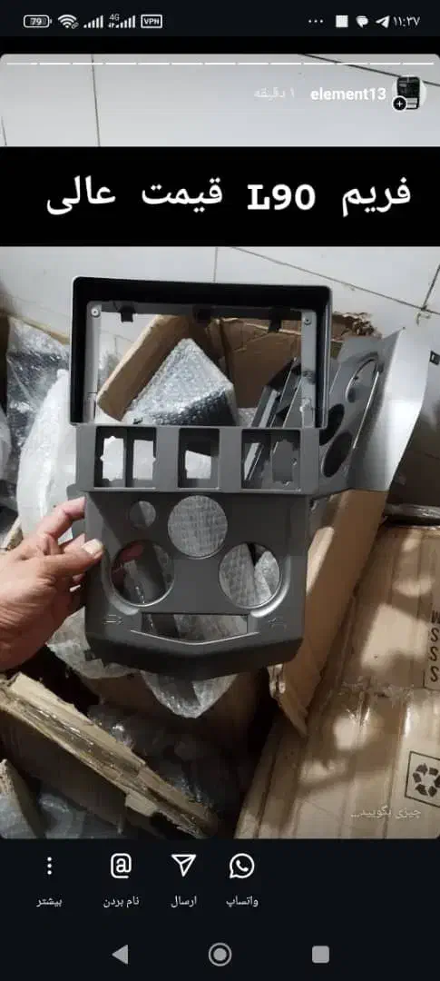 فروش نصب تعمیرات دزدگیر قفل مرکزی|قطعات یدکی و لوازم جانبی|شیراز, آزادگان|دیوار