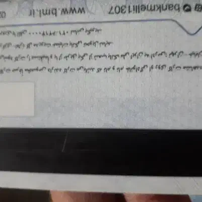 مدارکگمشده|اشیا|قم, هنرستان|دیوار