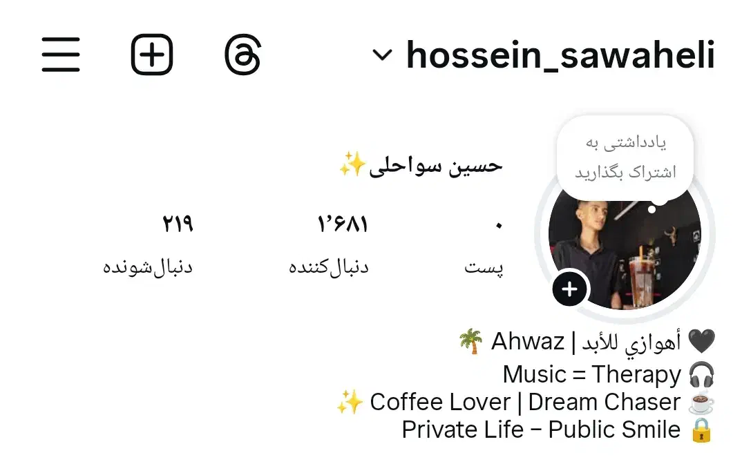 پیج انیستا 2K|کلکسیون و سرگرمی|تهران, شوش|دیوار