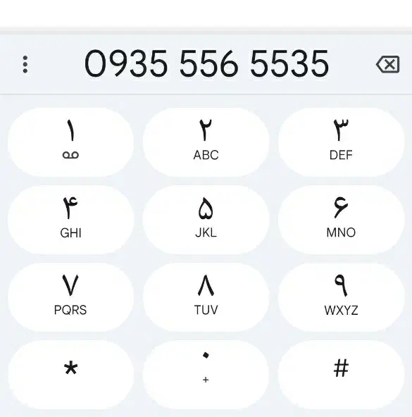 **09355565535**|سیم‌کارت|تهران, ستارخان|دیوار