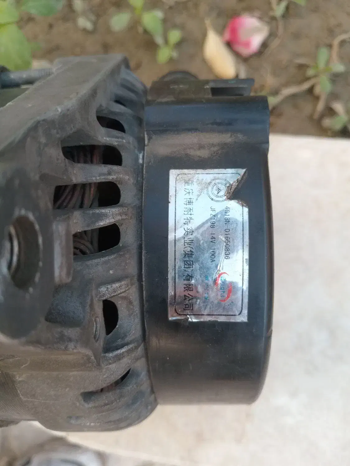 دینام جیلی|قطعات یدکی و لوازم جانبی|کرج, گلشهر|دیوار